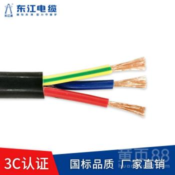 4芯RVV电缆 深圳东江电缆的品质之选，用过都说好